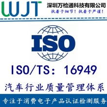 杭州維德信息技術(shù)咨詢公司 專注產(chǎn)品質(zhì)量體系認(rèn)證與前沿技術(shù)開(kāi)發(fā)